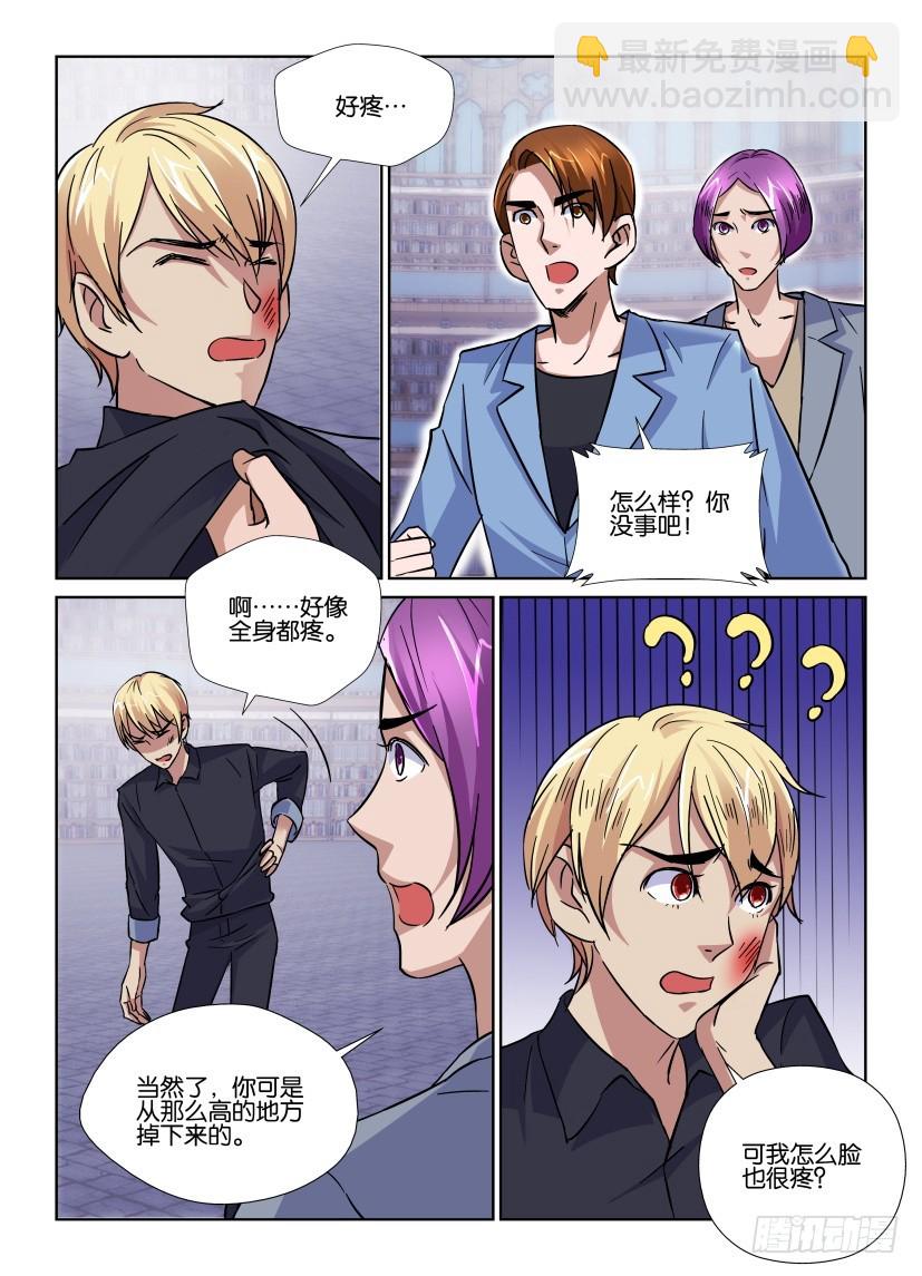 第163回 秦烛归来-第163话