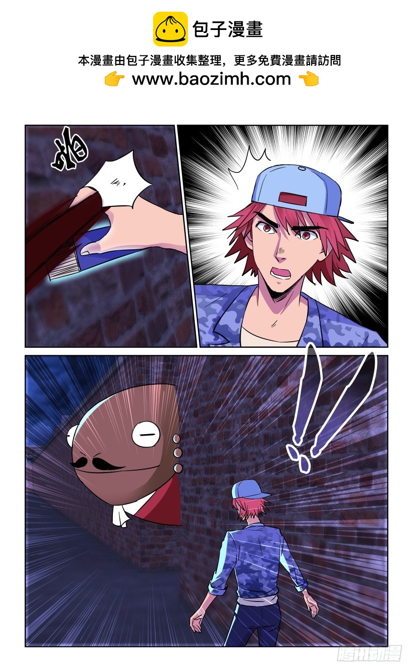第169回 蛙X2-第169话