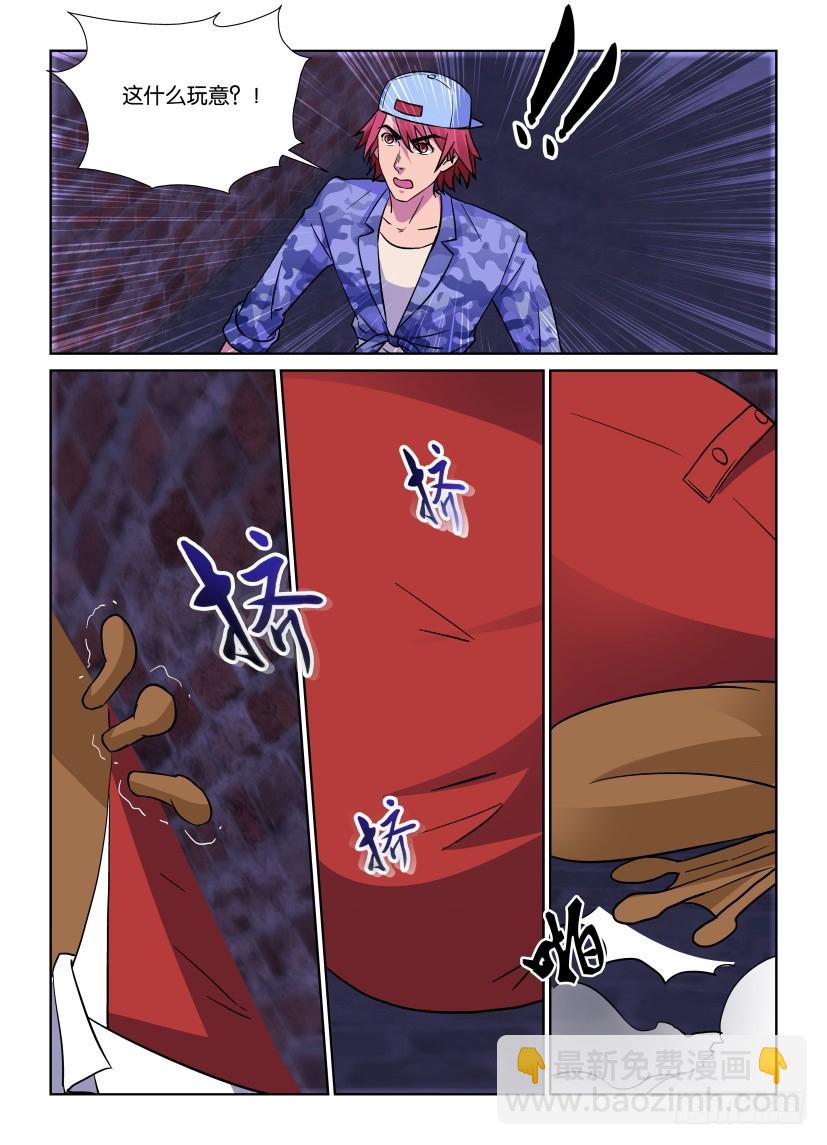 第169回 蛙X2-第169话