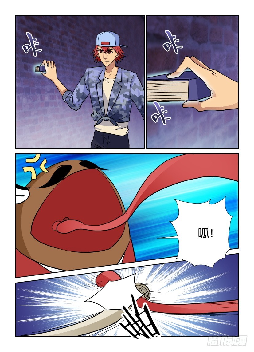 第169回 蛙X2-第169话