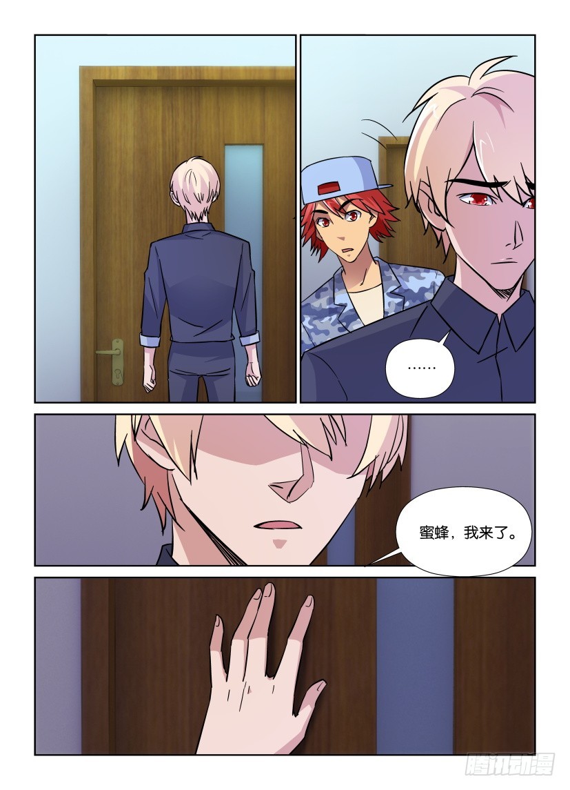 第175回 蜜蜂的真身-第175话