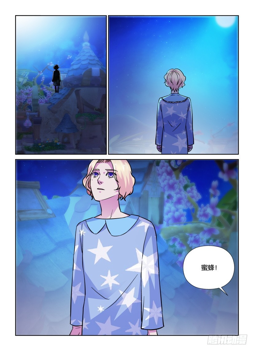 第177回 寻找包云松-第177话