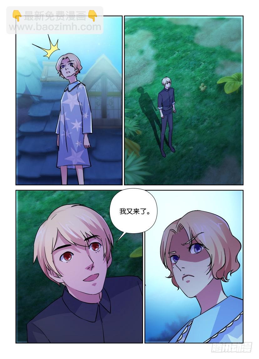 第177回 寻找包云松-第177话