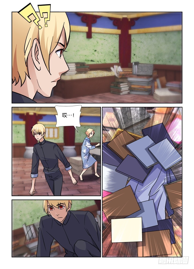第177回 寻找包云松-第177话