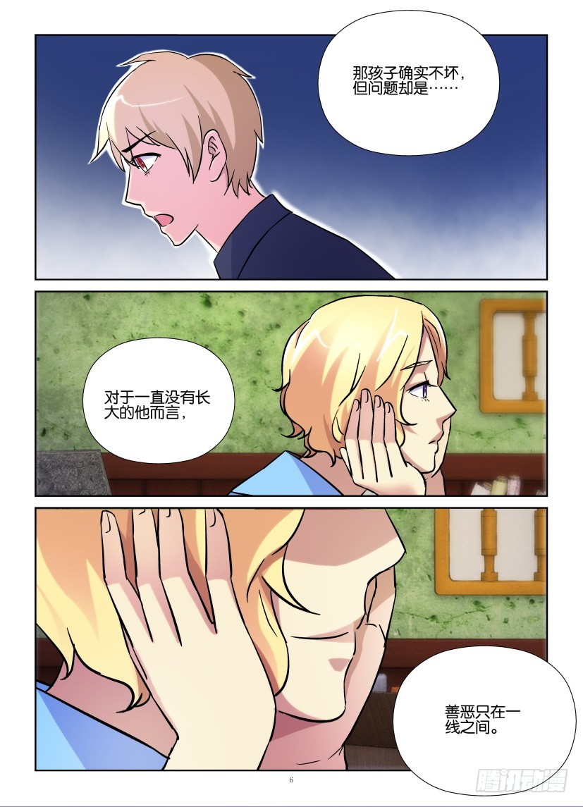 第179回 &lsquo;孩子&rsquo;的善恶-第179话