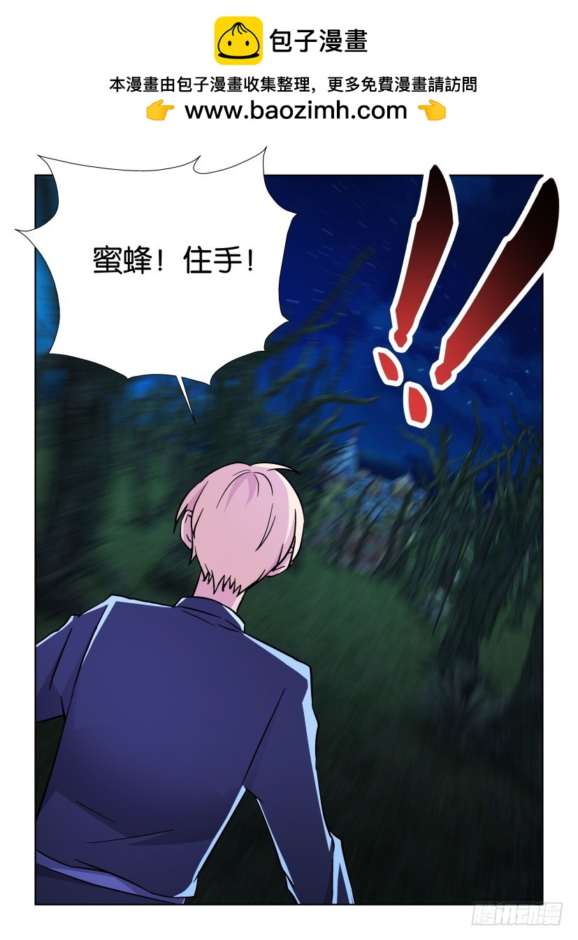 第181回 动摇的世界-第181话