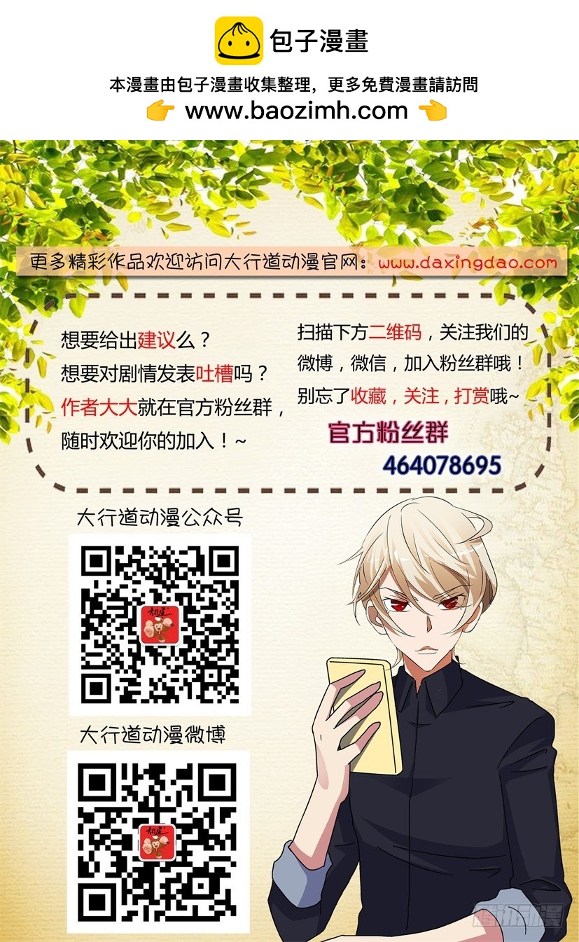 第183回 生死交界-第183话