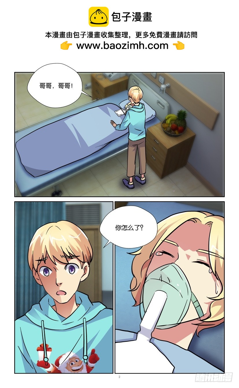 第183回 生死交界-第183话