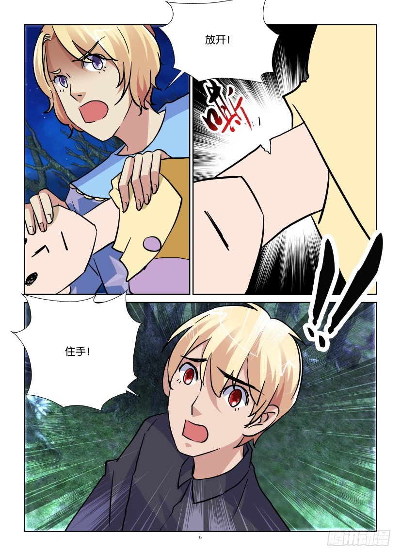 第183回 生死交界-第183话