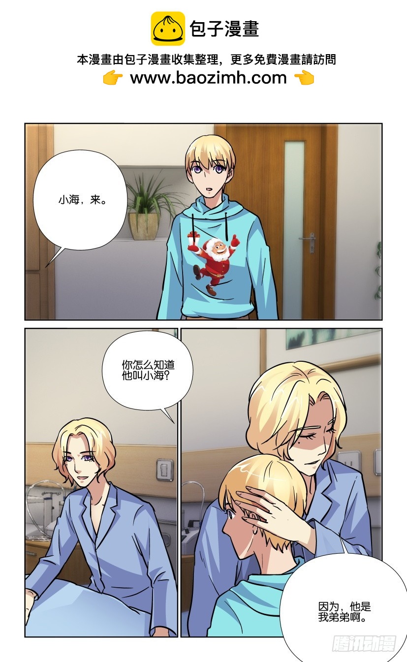 第185回 撕碎的世界-第185话