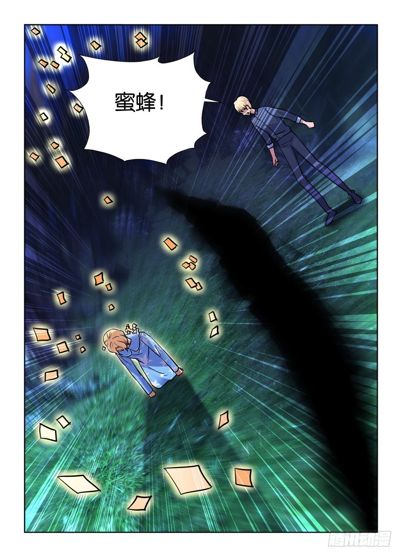 第185回 撕碎的世界-第185话