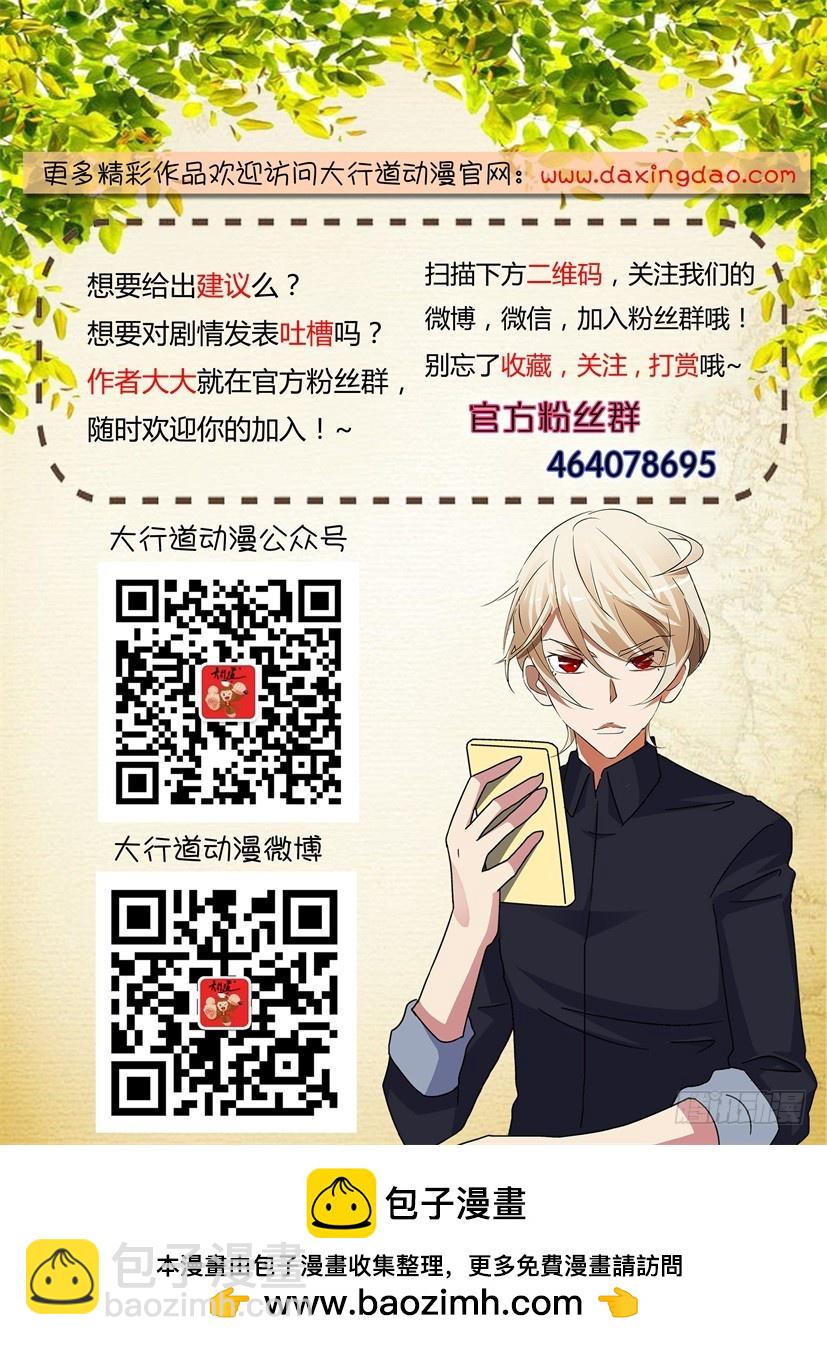 第187回 灰烬空间-第187话