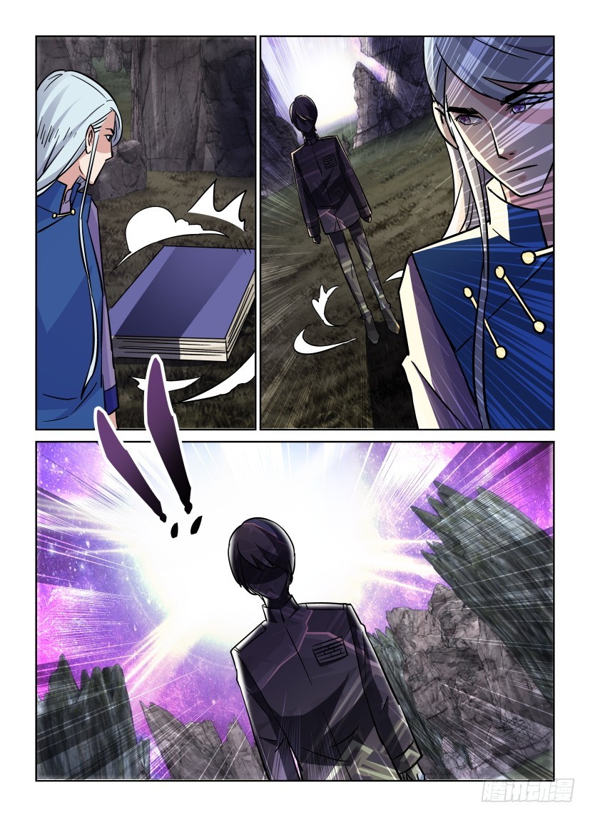 第187回 灰烬空间-第187话