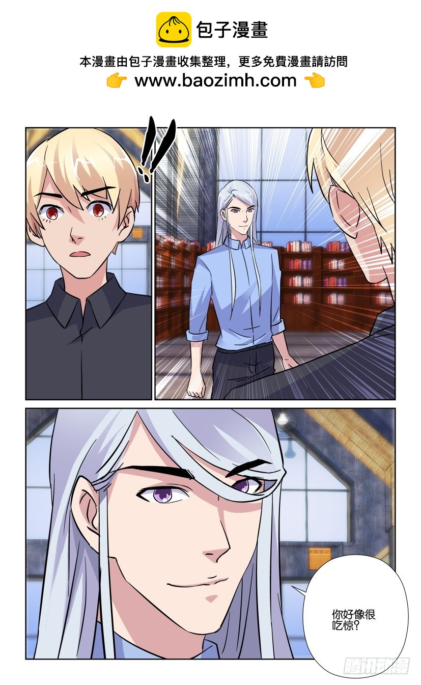第189回 继续&ldquo;约会&rdquo;-第189话