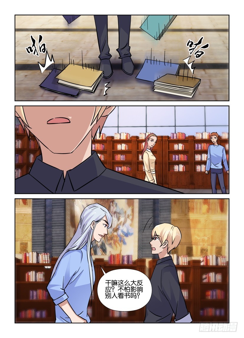 第189回 继续&ldquo;约会&rdquo;-第189话