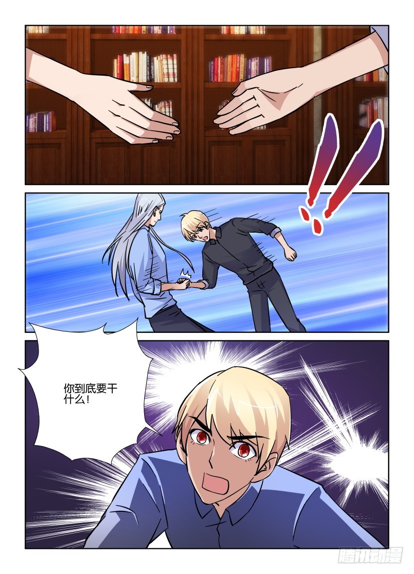 第189回 继续&ldquo;约会&rdquo;-第189话
