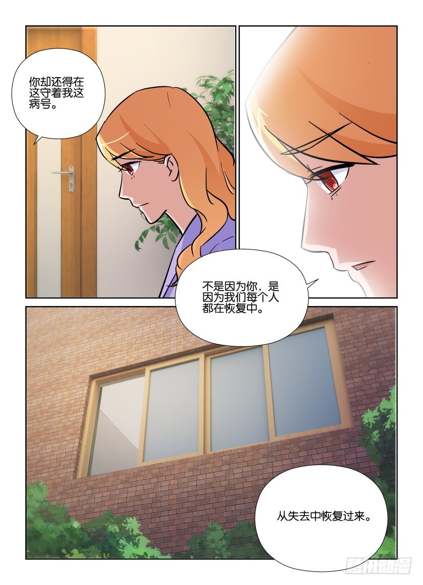 第191回 恢复中-第191话