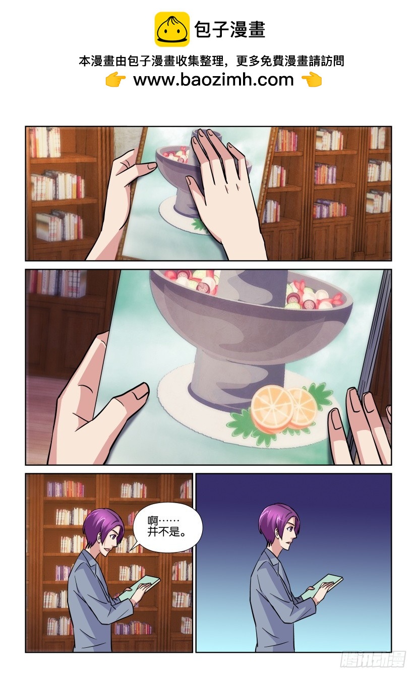 第191回 恢复中-第191话