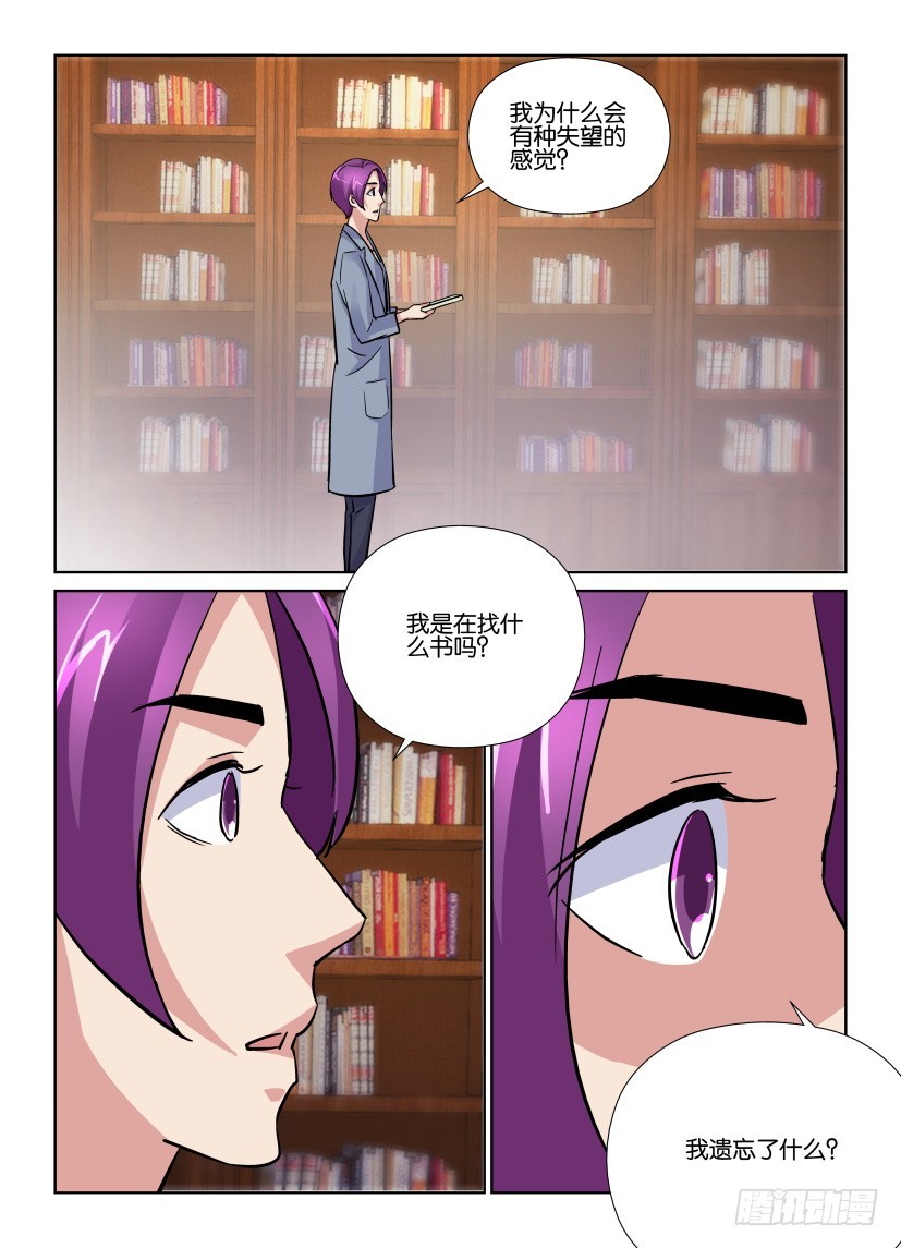 第191回 恢复中-第191话