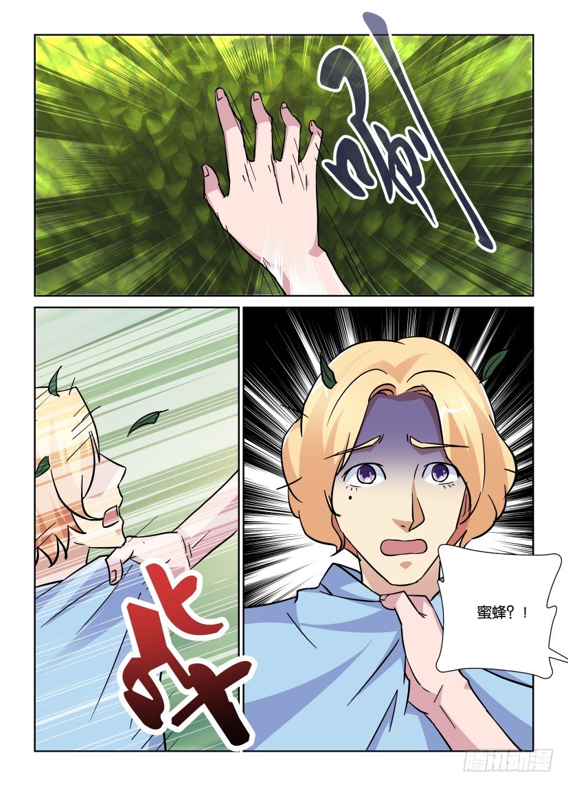 第193回 大孩子-第193话