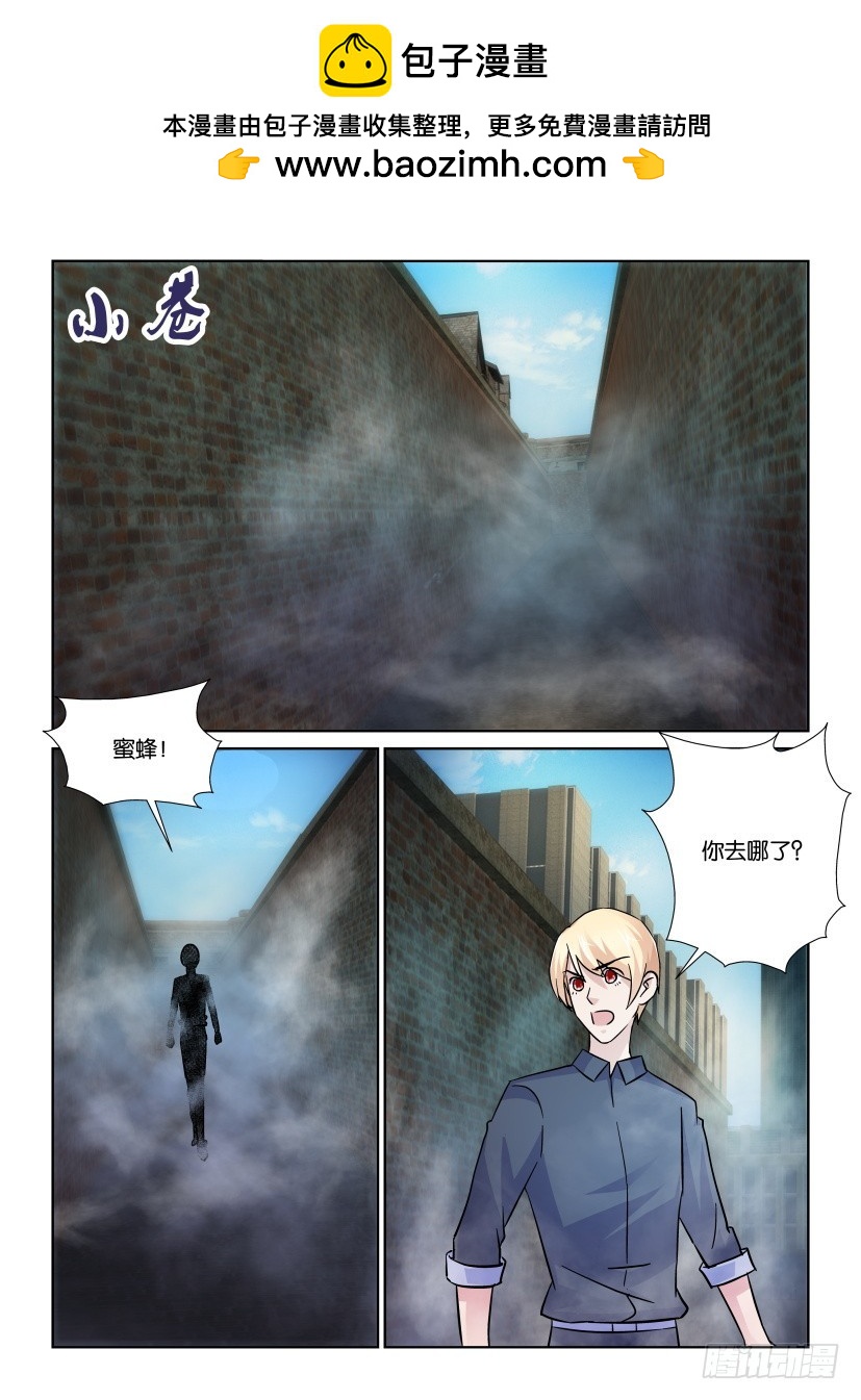 第195回 你并不了解-第195话