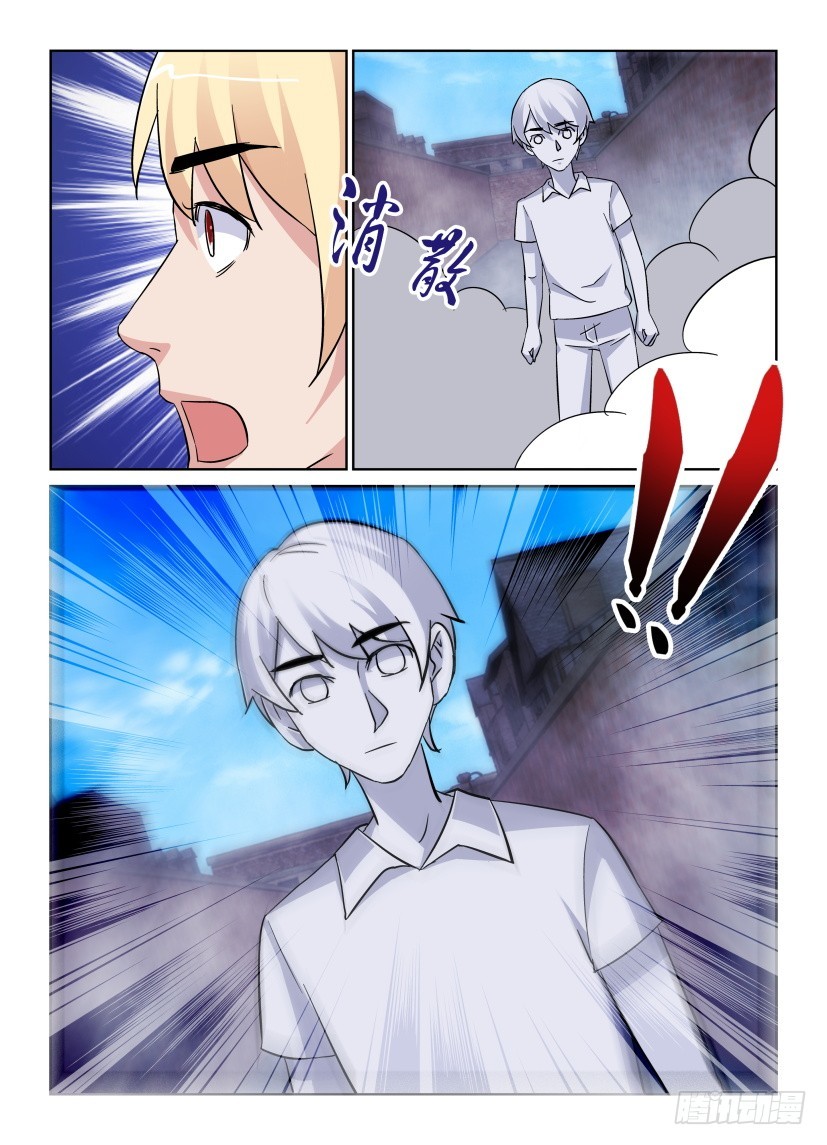 第197回 记忆中的瞬间-第197话