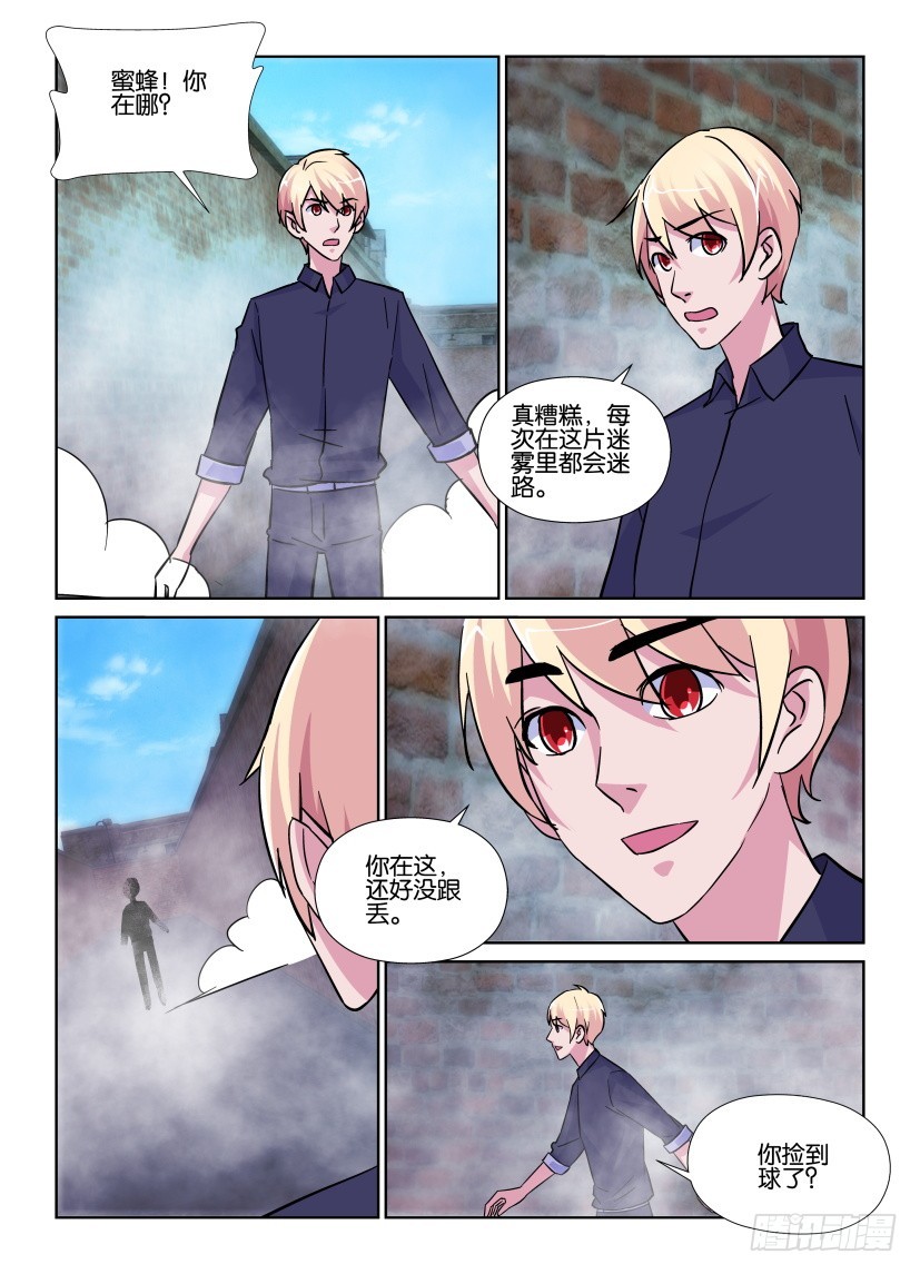 第197回 记忆中的瞬间-第197话