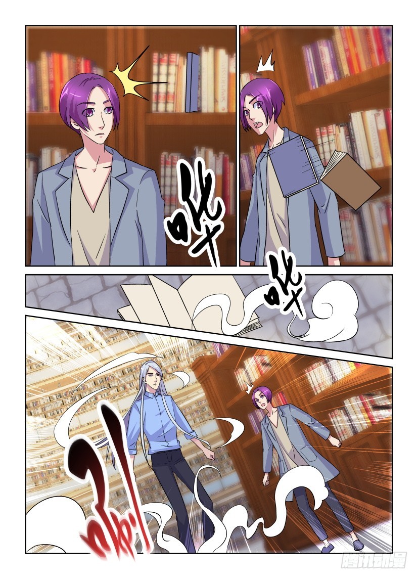 第205回 独闯天之井-第205话
