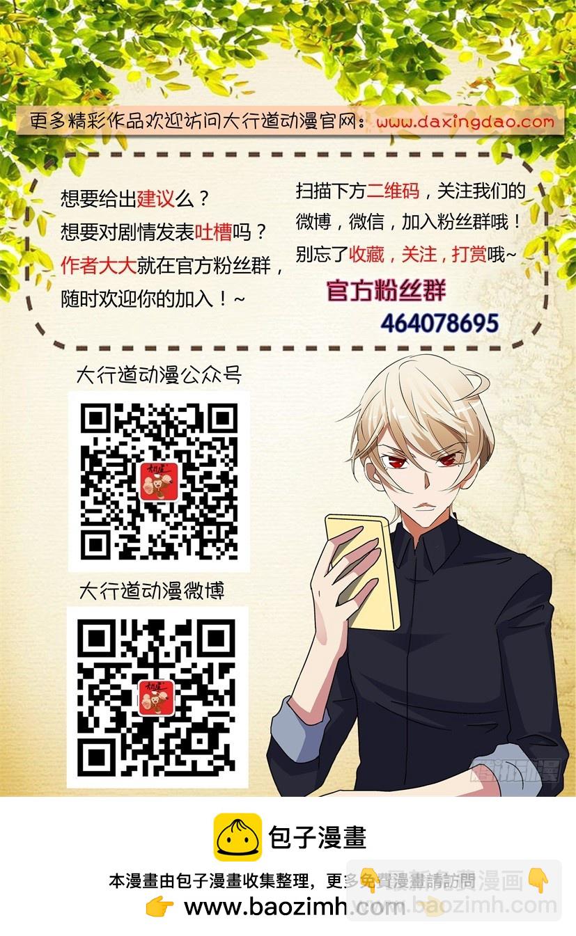 第207回 书之塔-第207话