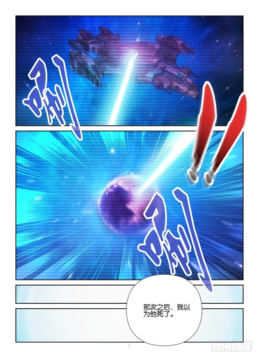 第207回 书之塔-第207话