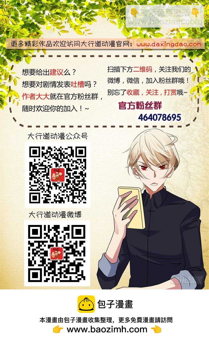 第219回 天之井的挣扎-第219话