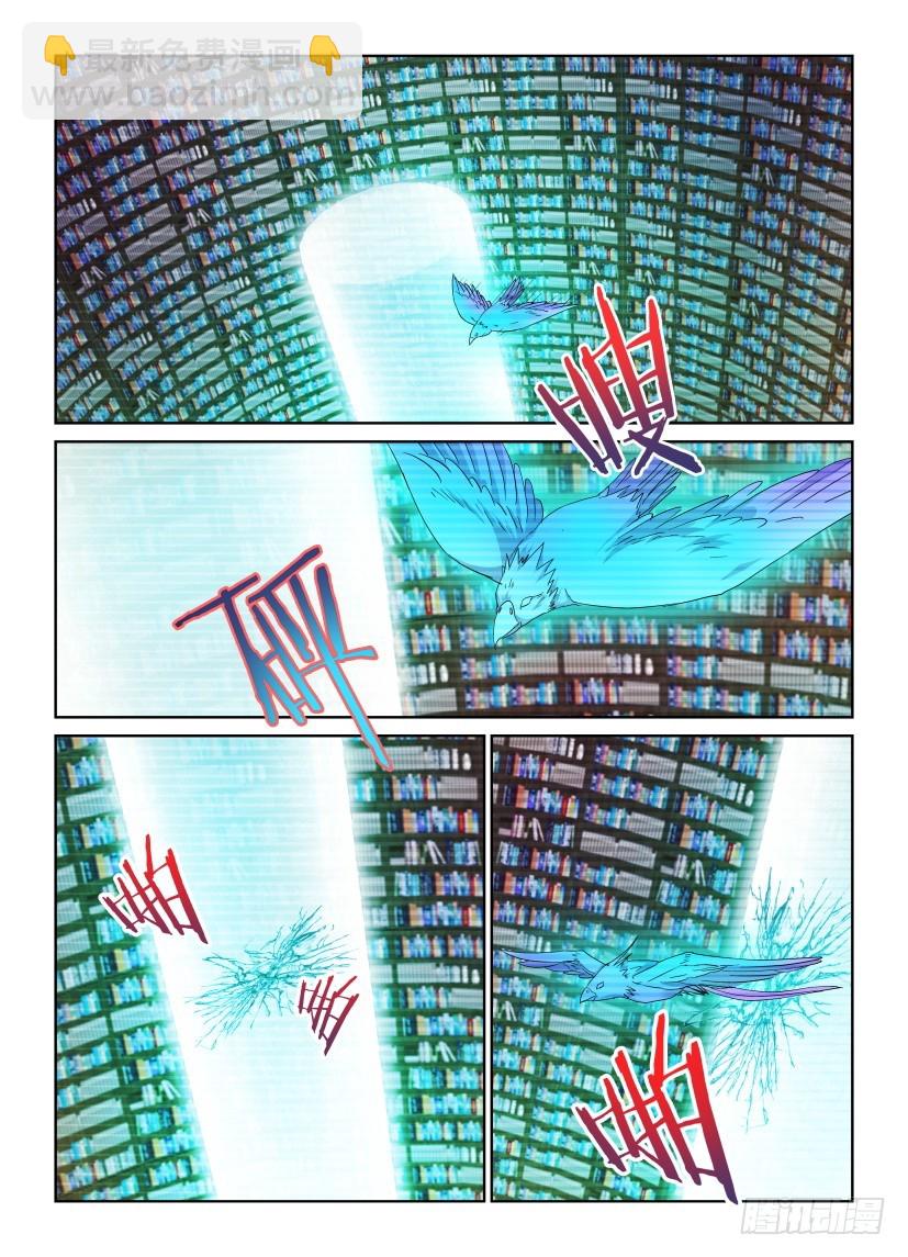 第219回 天之井的挣扎-第219话