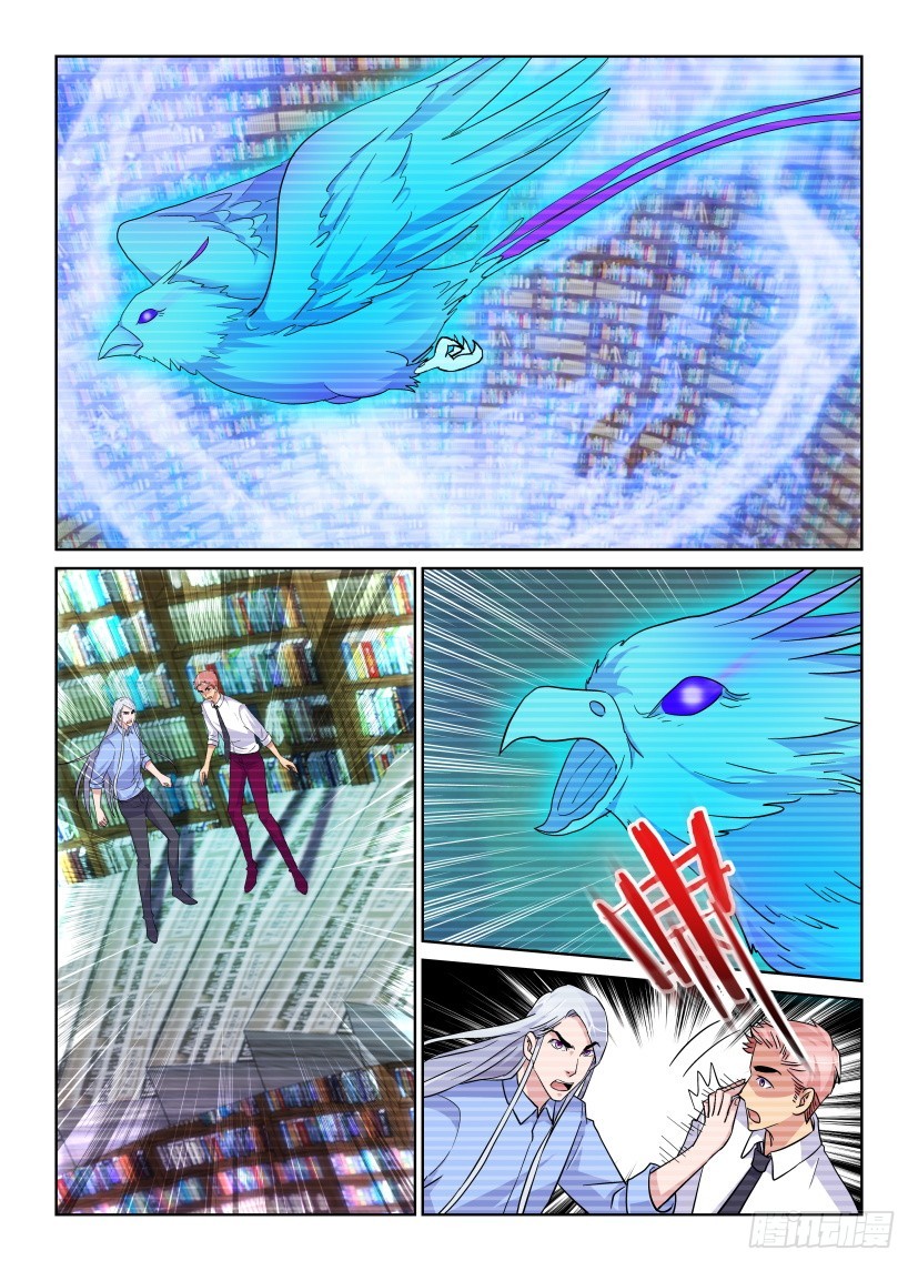 第219回 天之井的挣扎-第219话