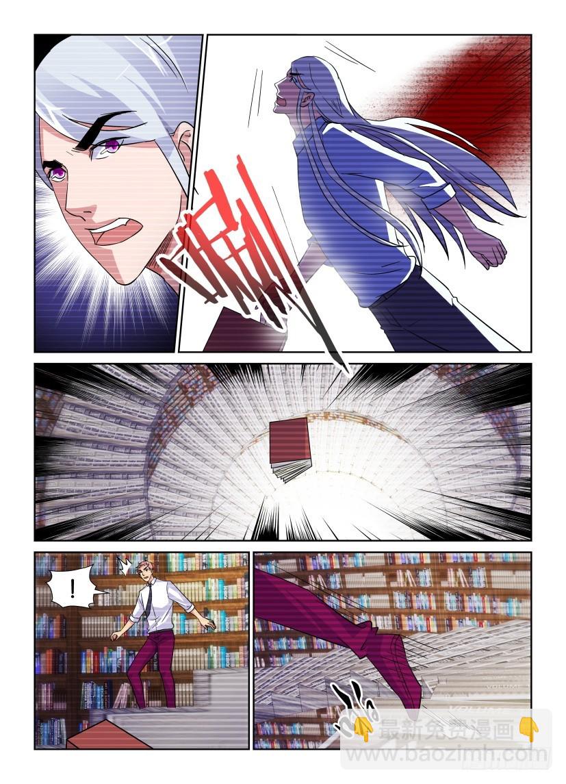 第219回 天之井的挣扎-第219话