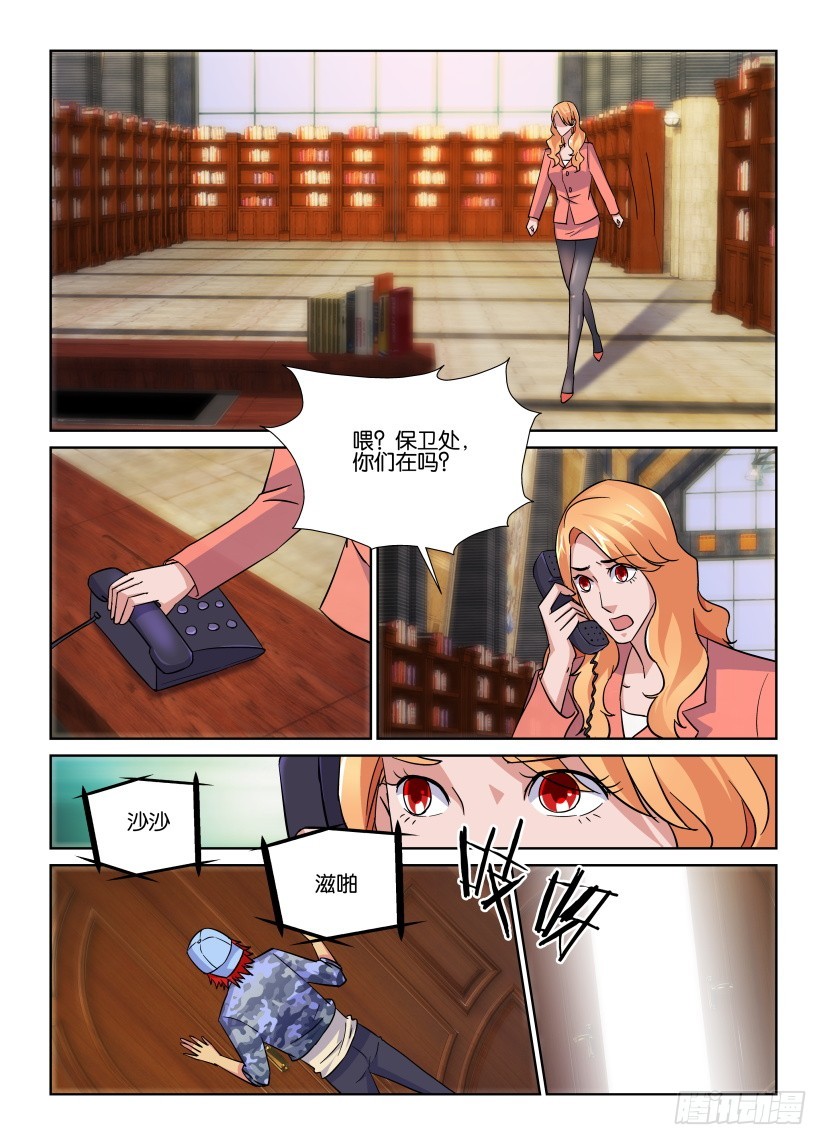 第221回 无人的图书馆-第221话