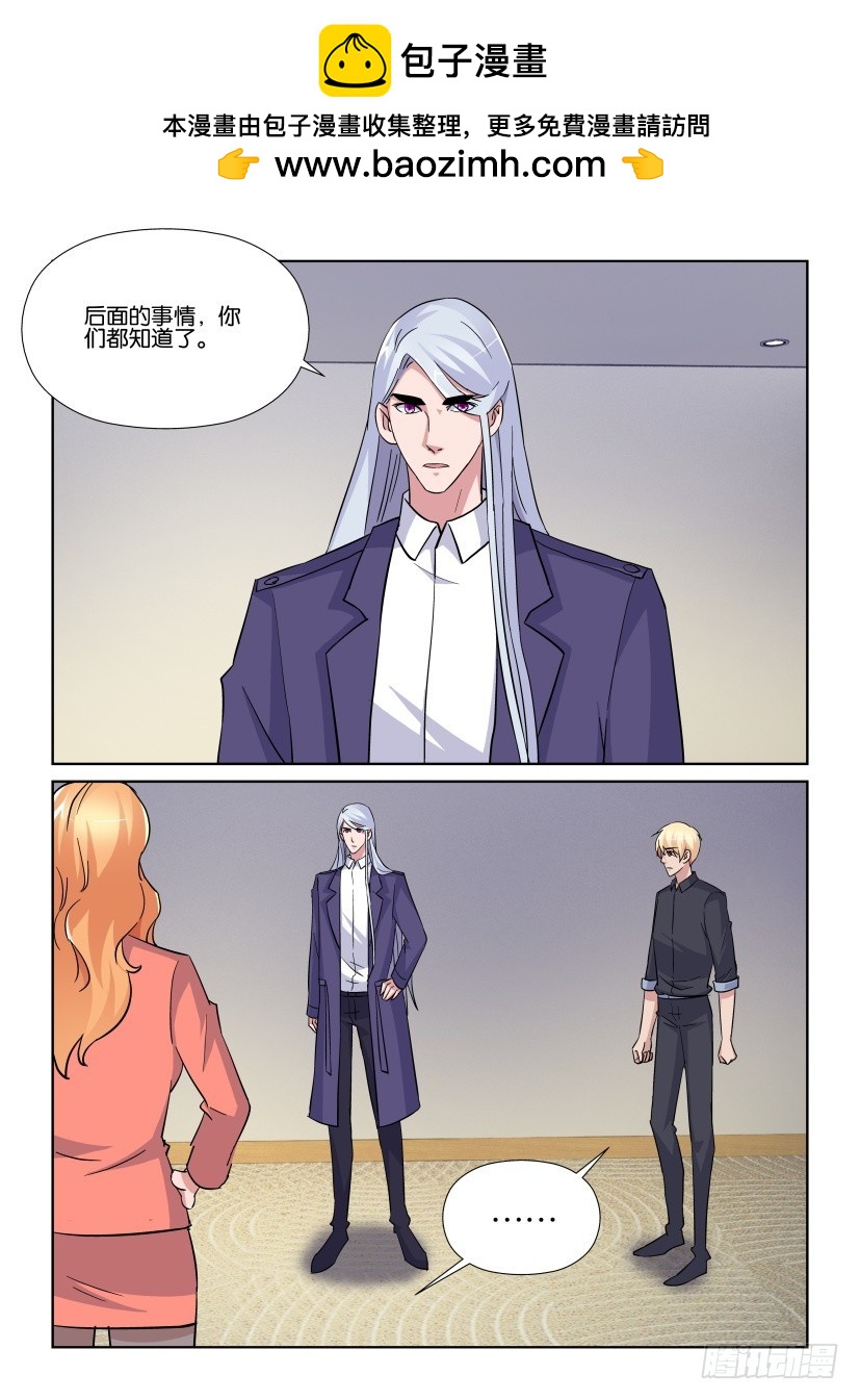 第221回 无人的图书馆-第221话