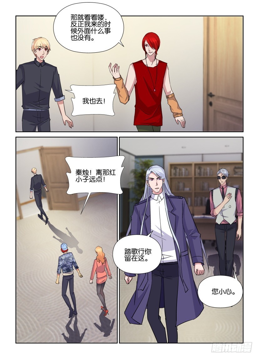 第221回 无人的图书馆-第221话