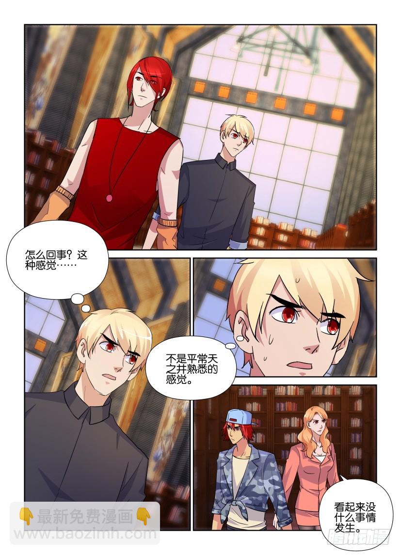 第221回 无人的图书馆-第221话