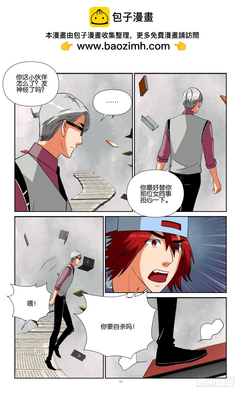 第225回 寻找你自己&hellip;-第225话