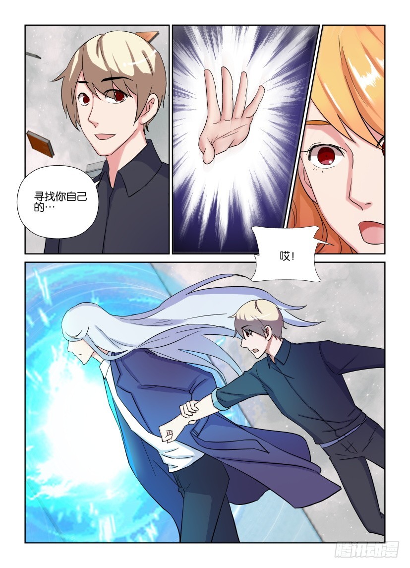第225回 寻找你自己&hellip;-第225话
