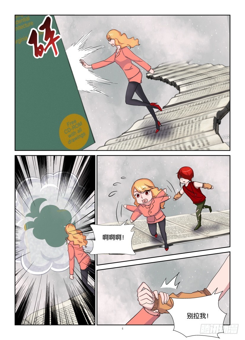 第225回 寻找你自己&hellip;-第225话