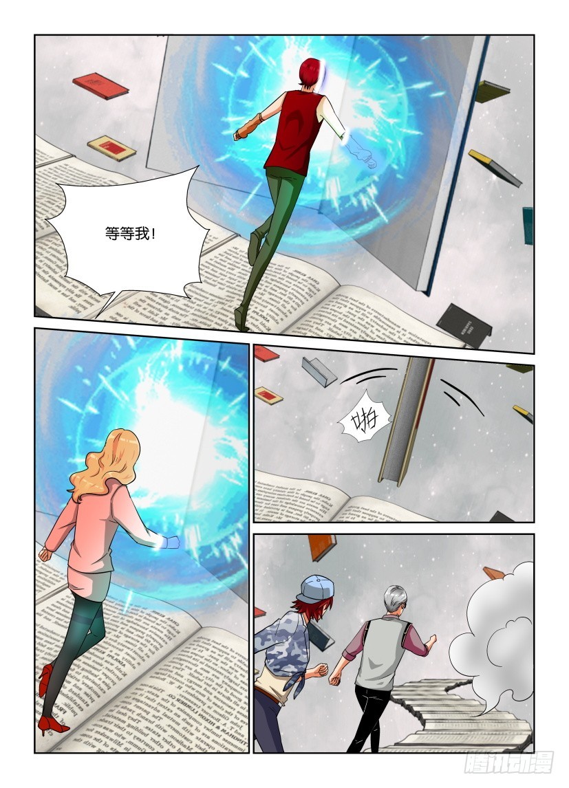 第225回 寻找你自己&hellip;-第225话