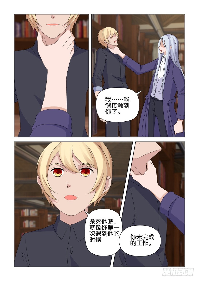 第231回 未完的杀戮-第231话