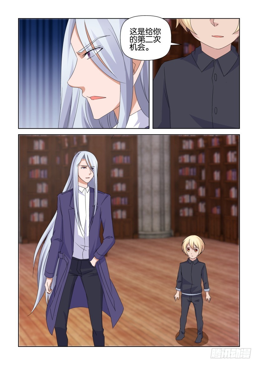 第231回 未完的杀戮-第231话