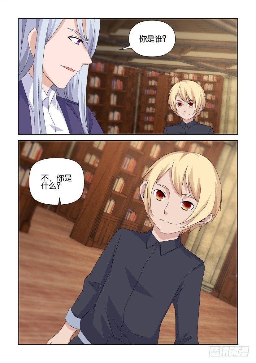 第231回 未完的杀戮-第231话