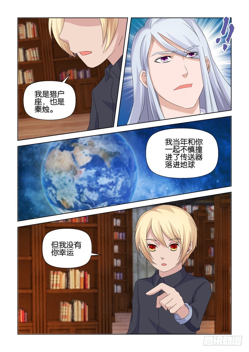 第231回 未完的杀戮-第231话