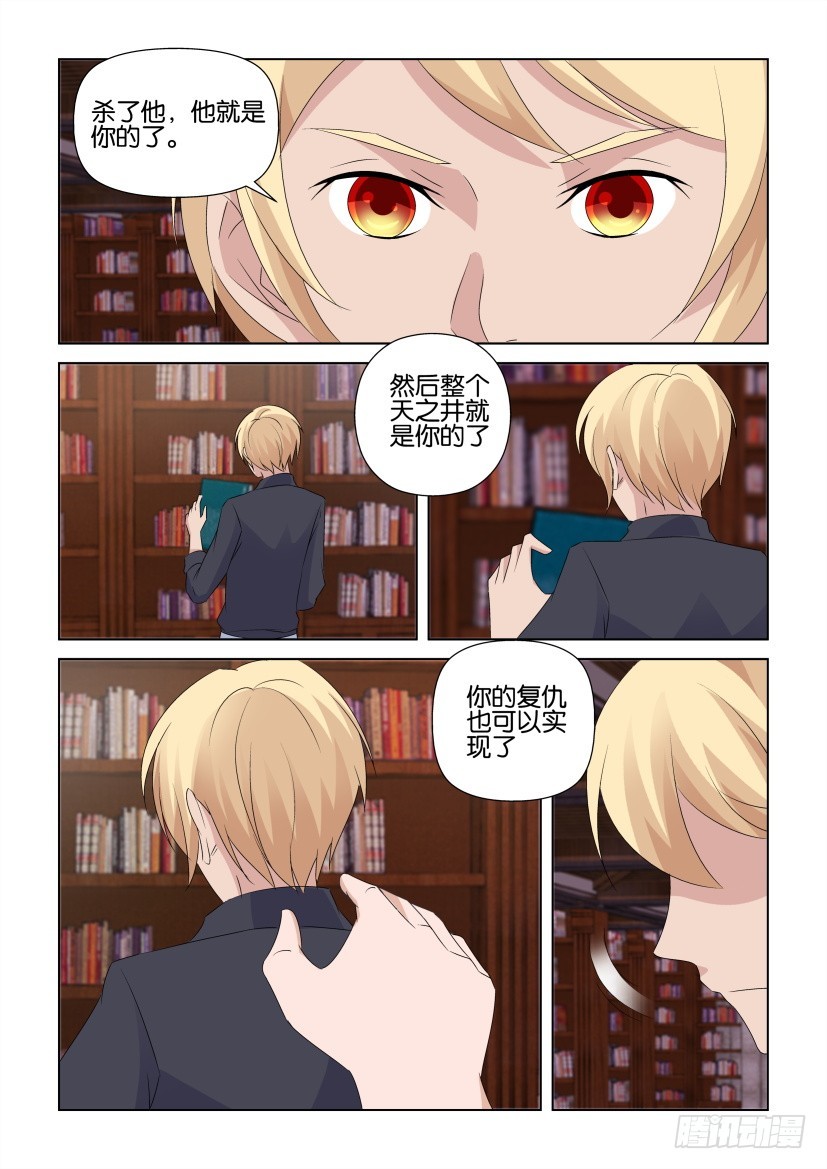第231回 未完的杀戮-第231话