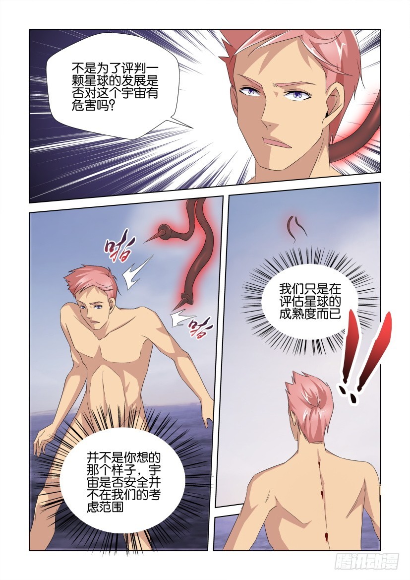 第233回 ORI的真话-第233话
