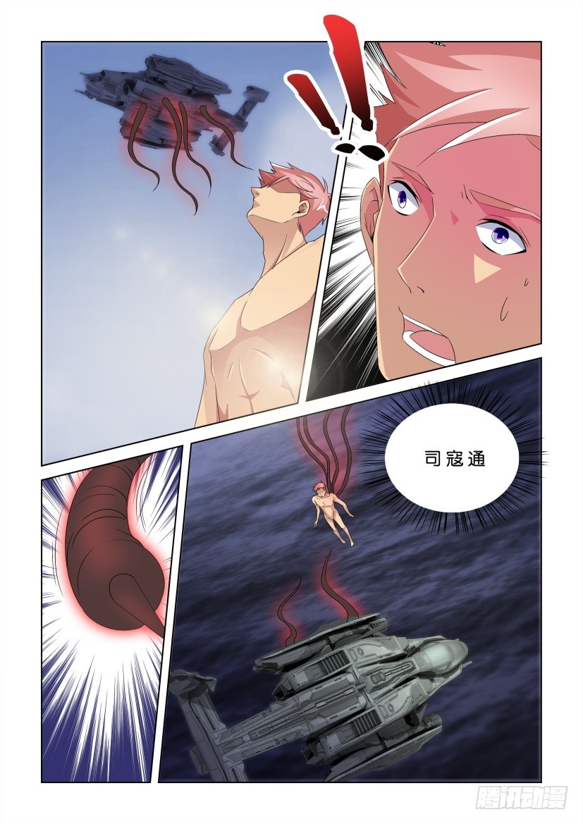 第233回 ORI的真话-第233话