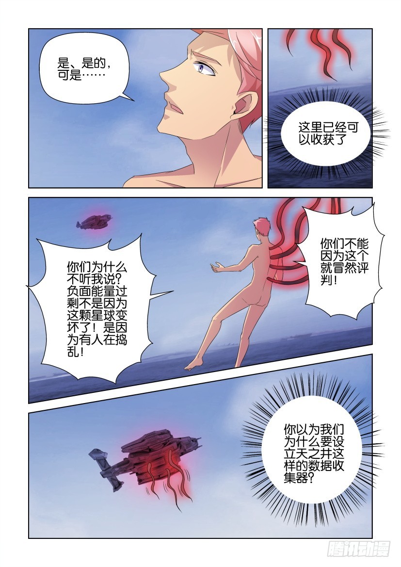 第233回 ORI的真话-第233话